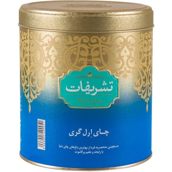 چای تشریفات ارل گری