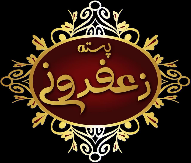 پک ۳۹